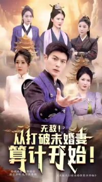 �޵дӴ���δ������ƿ�ʼ