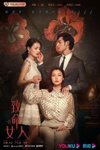 ����Ů��