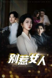 ����Ů��