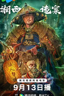 �����[��Ӱ��˵]