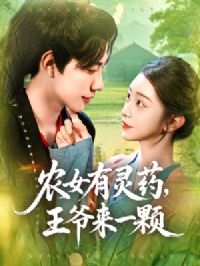 ũŮ����ҩ��ү��һ��