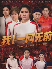 �ң�һ����ǰ