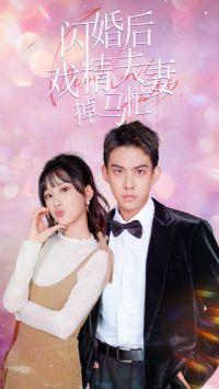 �����Ϸ�����޵���æ