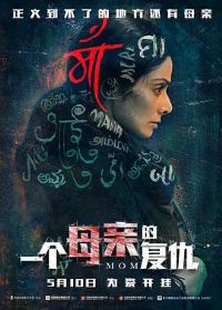 һ��ĸ�׵ĸ���Ӱ�ӽ�˵��