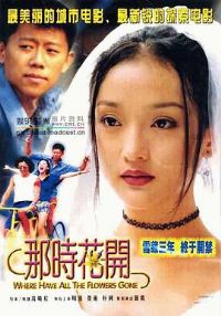 ��ʱ����[��Ӱ��˵]