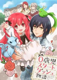 0���ͯ��ʼ��̵Ĺ���