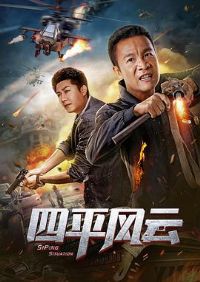 ��ƽ����