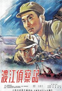 �ɽ�����1954