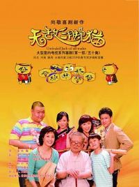 �޵�����è