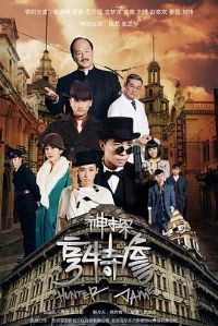 ��̽����ղ