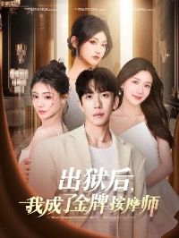 �������ҳ��˽��ư�Ħʦ