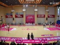 WCBA ��ǰ�� �㽭��������VS�����ϸ� 20251125