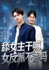 ��Ů�����Ů���ɲ�����