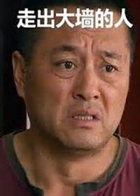 �߳���ǽ����