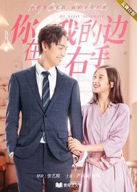 �����ҵ����ֱߵڶ���