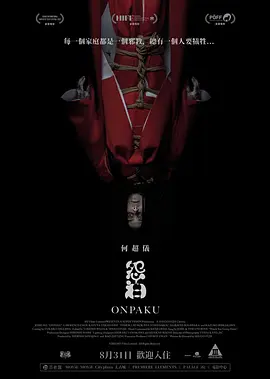 Թ��2023[��Ӱ��˵]