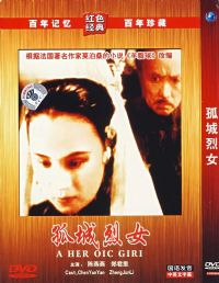 �³���Ů1936