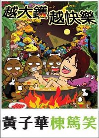 Խ����Խ����