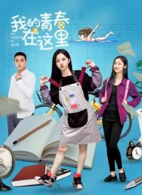 �ҵ��ഺ������