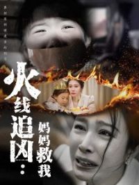 ����׷�ף��������