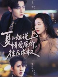 ��С�㣬˵�鰮����������Ȩ