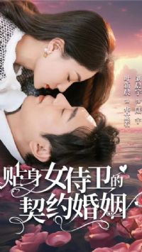 ����Ů��������Լ����