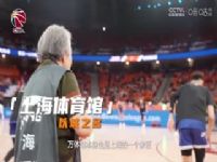 CBA��������37�� �Ϻ�����VS������ʨ 20240201�������������