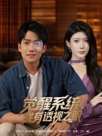 ����ϵͳ����͸��֮��