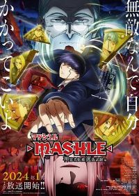 ����ħ��ʹ���޵ڶ���