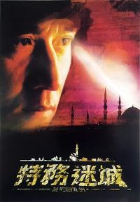 �����Գ�[��Ӱ��˵]