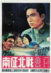 ������ս1952