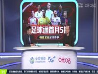 ���� ����ʥ�ն���vs��˹ (¹��ԭ������) 20230915