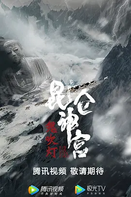 �����񹬡�Ӱ�ӽ�˵��