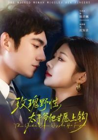 õ��Ұ�ԣ�̫��ү����Ը�Ϲ�