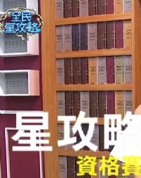 ȫ���ǹ���