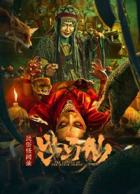 ���׹���¼֮������