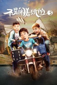 �����������3