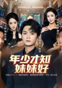 ���ٲ�֪���ú�